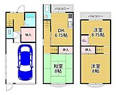 高倉3丁目テラスハウスのイメージ