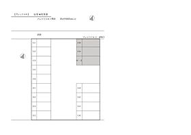 アレックスK 201 ｜ 静岡県駿東郡清水町徳倉469-1（賃貸マンション1R・2階・23.00㎡） その15