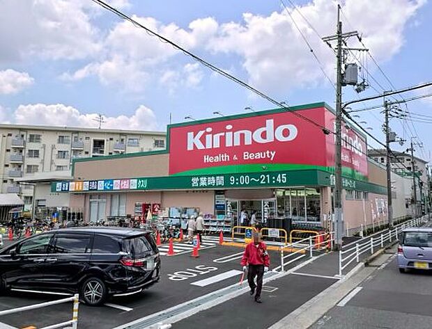 【ドラッグストア】キリン堂　　高石加茂店まで785ｍ