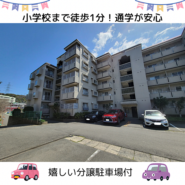 外観：340000234032