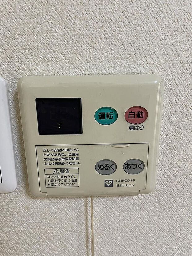 長居公園スカイハイツ(2DK) 6階/607のその他画像