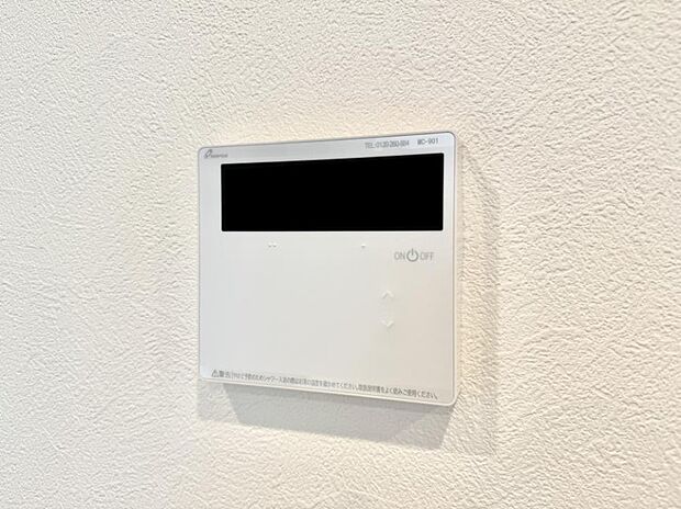 ■お風呂で読書や半身浴をするなど、入浴時間が長い方にも嬉しい機能です。