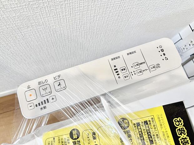 ■温水洗浄で快適、清潔感が保たれるシャワートイレ