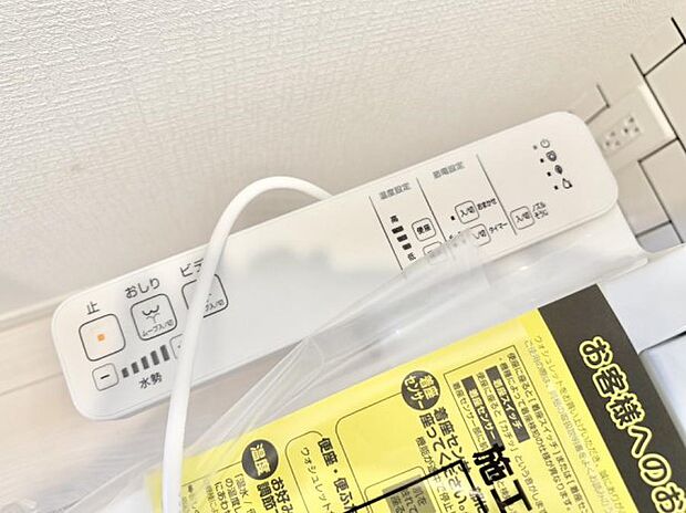 ■温水洗浄で快適、清潔感が保たれるシャワートイレ