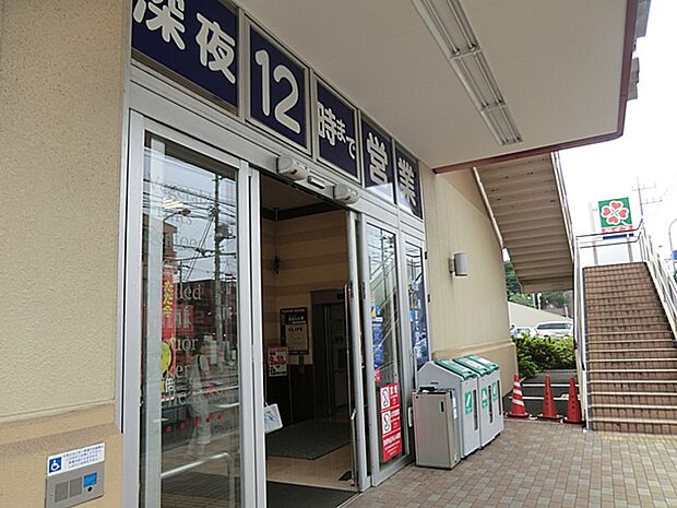 スーパー 555m ライフ相模原若松店