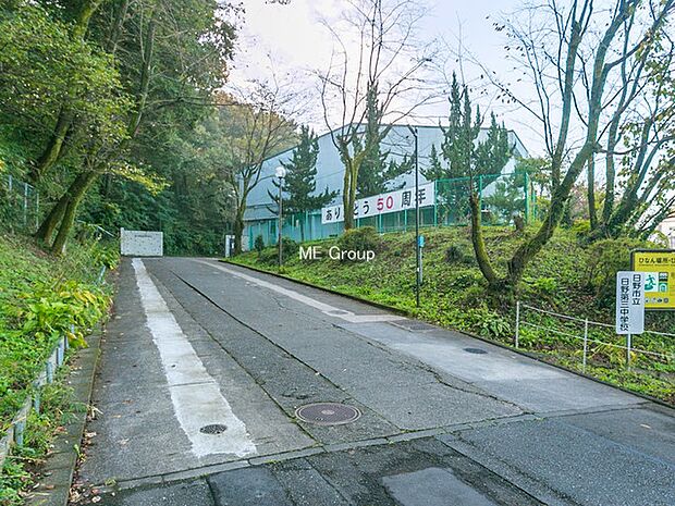 中学校 550m 日野市立日野第三中学校