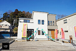 東京都町田市相原町