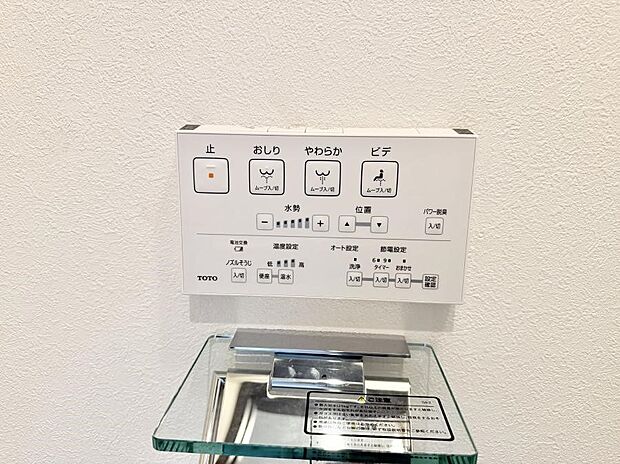 ■温水洗浄で快適、清潔感が保たれるシャワートイレ