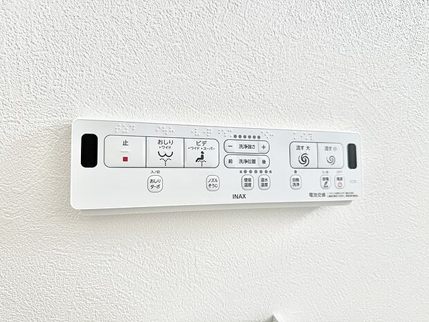 ■温水洗浄で快適、清潔感が保たれるシャワートイレ