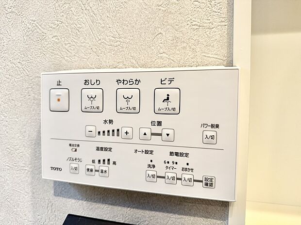 ■温水洗浄で快適、清潔感が保たれるシャワートイレ