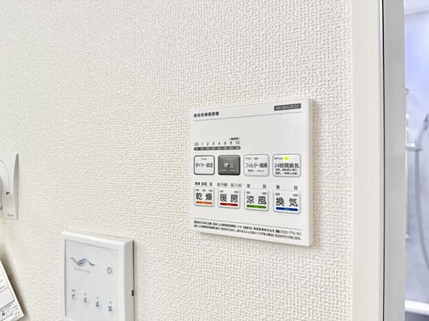 ■冬でも温かく、快適乾燥機能で湿気対策もバッチリ