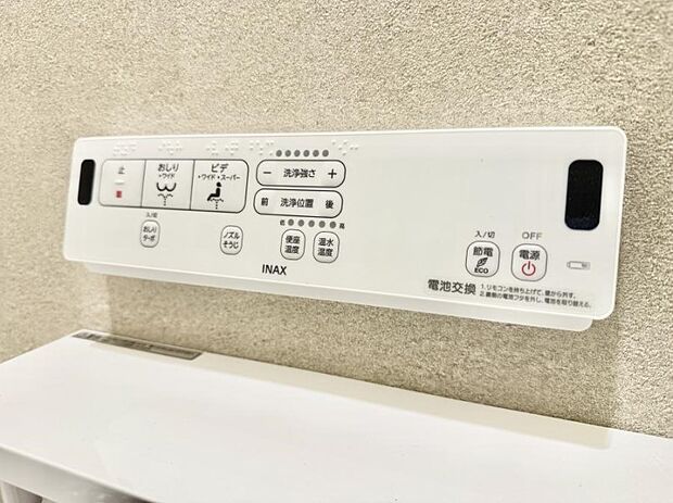 ■便座の温かさと洗浄機能で快適に