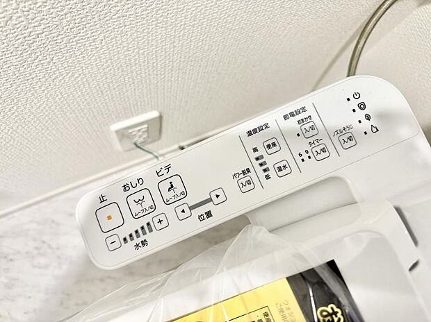 ■便座の温かさと洗浄機能で快適に