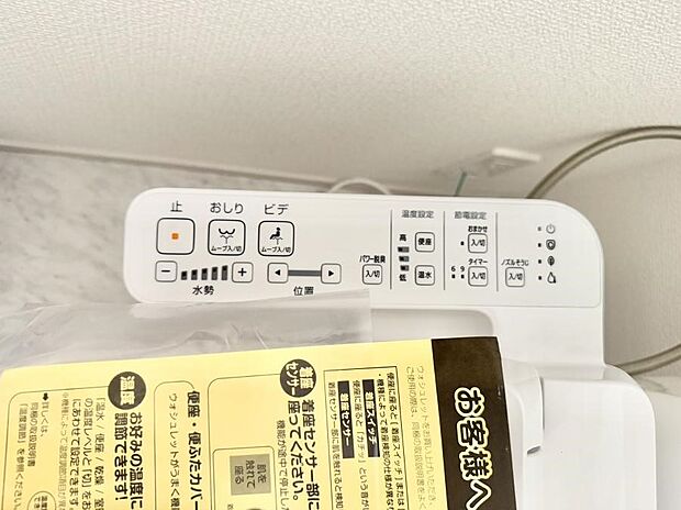 ■便座の温かさと洗浄機能で快適に