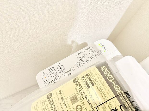 ■温水洗浄で快適、清潔感が保たれるシャワートイレ