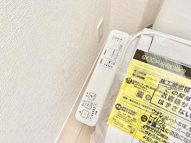 ■便座の温かさと洗浄機能で快適に