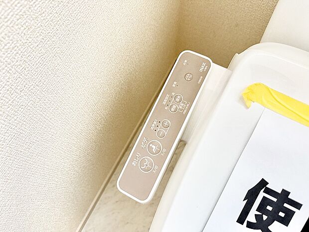 ■温水洗浄で快適、清潔感が保たれるシャワートイレ