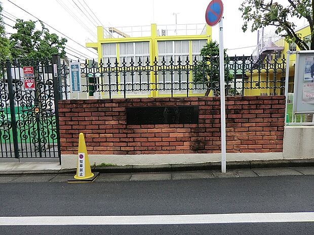 幼稚園・保育園 140m 洗心幼稚園