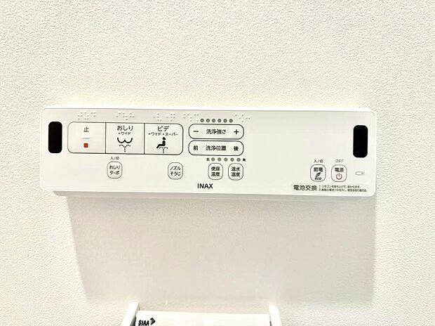 ■温水洗浄で快適、清潔感が保たれるシャワートイレ