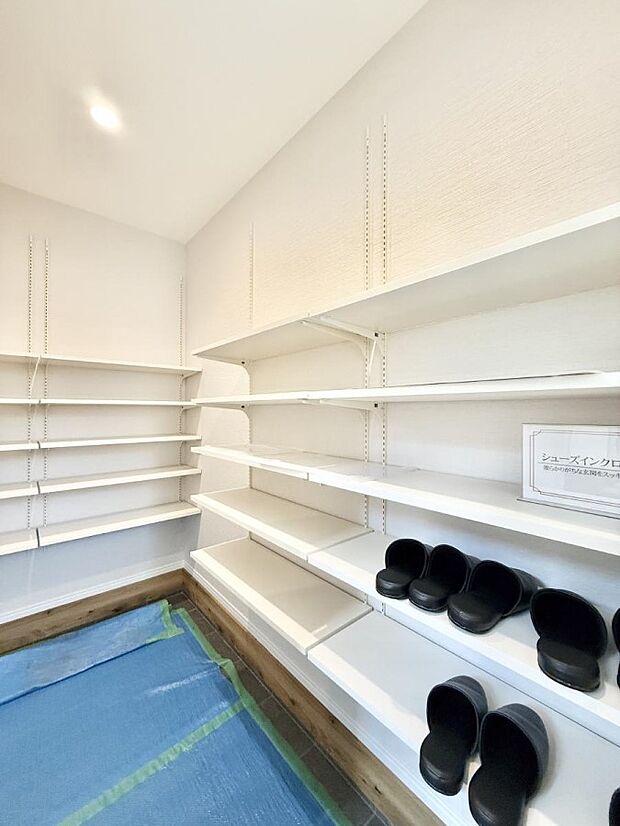 ■シューズインクローゼット付なので、外で使う物をまとめて収納、すっきり玄関に