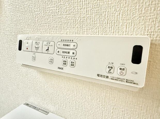■便座の温かさと洗浄機能で快適に