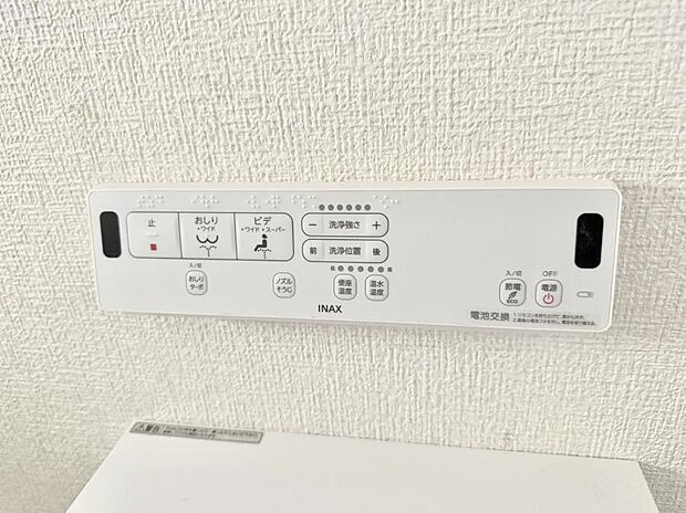 ■便座の温かさと洗浄機能で快適に