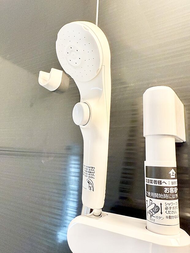 ■手元で簡単に止水できるため、水の無駄遣いを減らすことができます。  