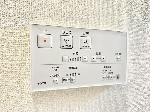 ■温水洗浄で快適、清潔感が保たれるシャワートイレ