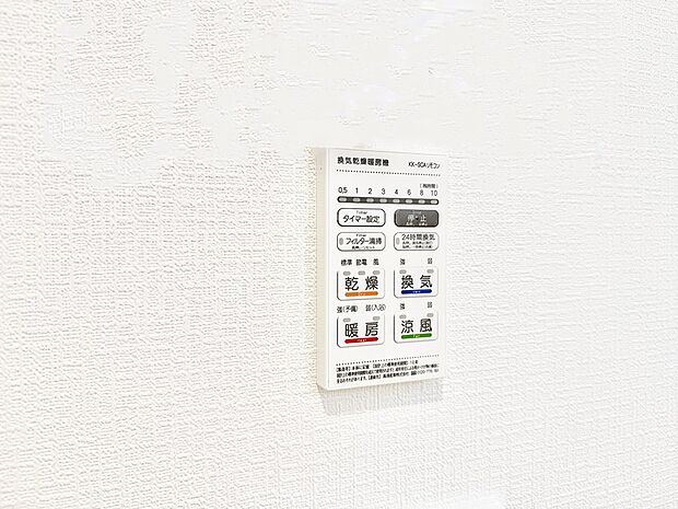 ■冬でも温かく、快適乾燥機能で湿気対策もバッチリ