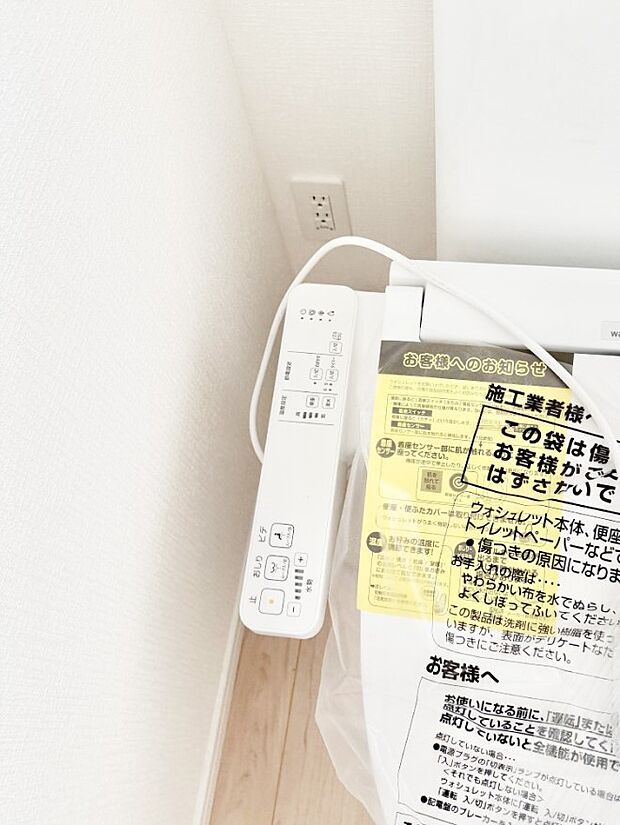 ■便座の温かさと洗浄機能で快適に