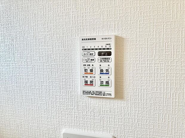 ■冬でも温かく、快適乾燥機能で湿気対策もバッチリ