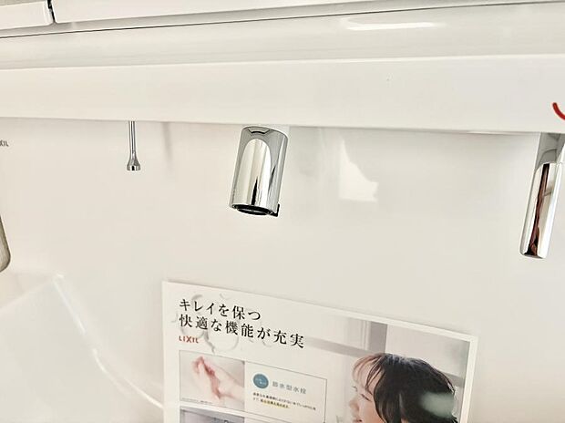 ■手洗いや顔を洗う時も快適に使える便利なシャワー