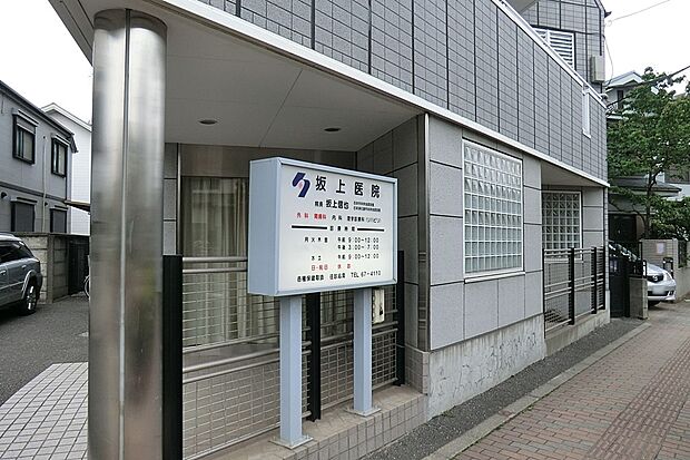 病院 325m 坂上医院