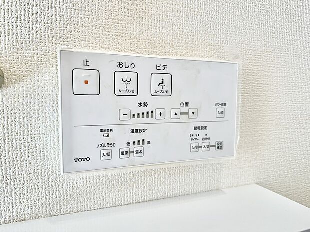 ■温水洗浄で快適、清潔感が保たれるシャワートイレ