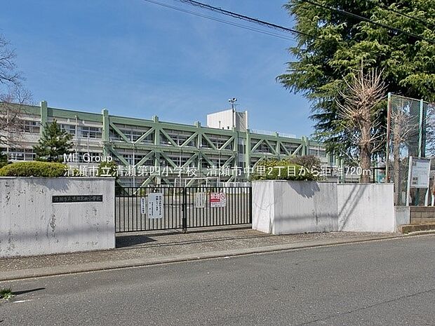 小学校 720m 清瀬市立清瀬第四小学校