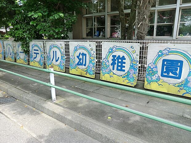 幼稚園・保育園 900m ルーテル羽村幼稚園