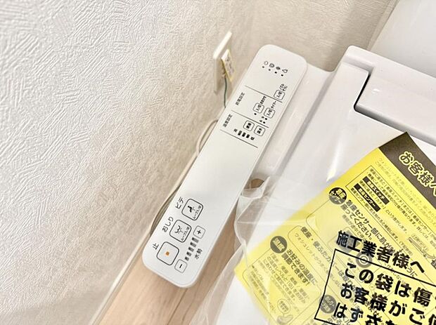 ■便座の温かさと洗浄機能で快適に