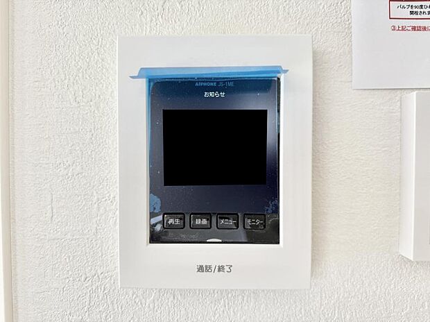 ■画面でしっかり確認でき防犯対策に最適