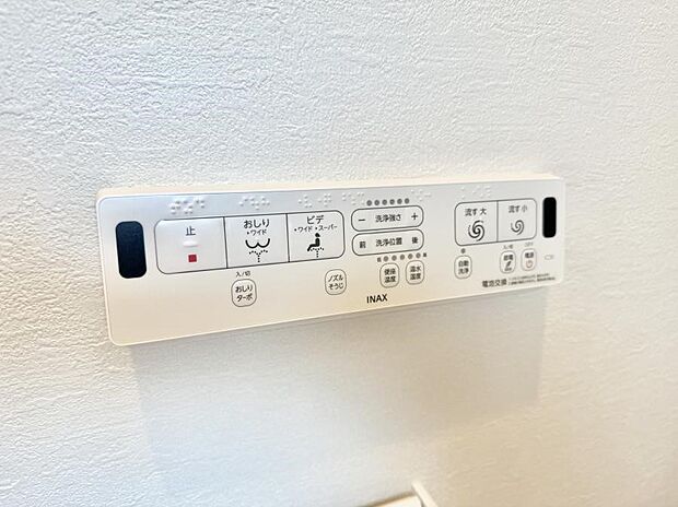 ■温水洗浄で快適、清潔感が保たれるシャワートイレ