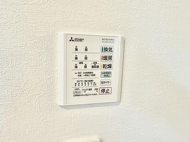 ■冬でも温かく、快適乾燥機能で湿気対策もバッチリ