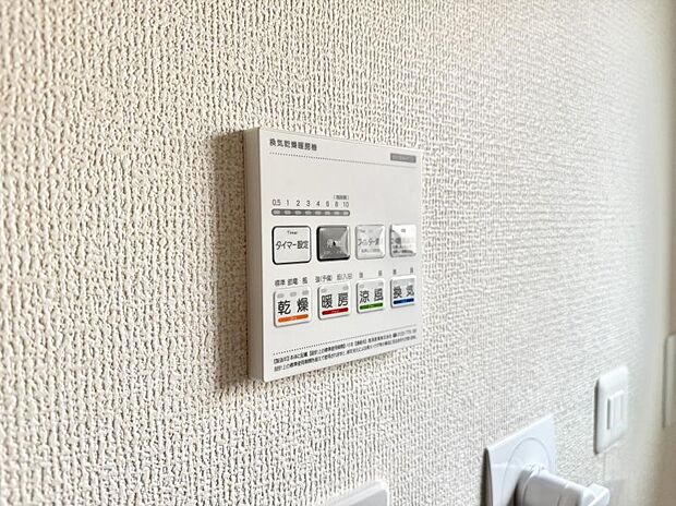 ■冬でも温かく、快適乾燥機能で湿気対策もバッチリ