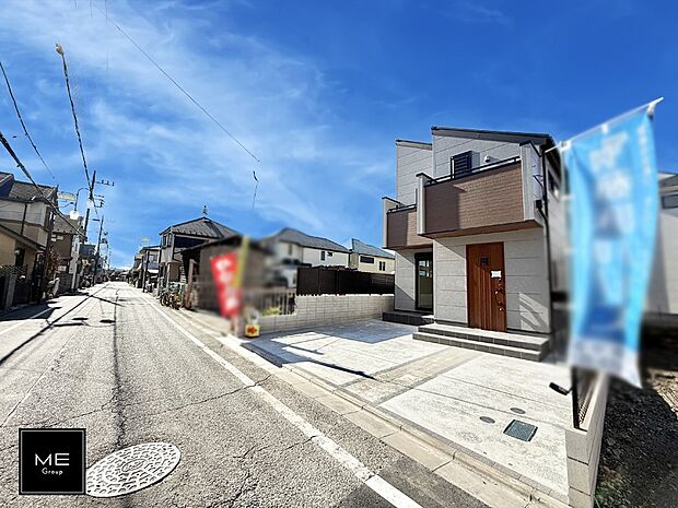 ■新しい住まい、街の新しい風景