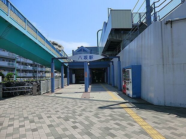 駅 1390m 西武多摩湖線「八坂」駅