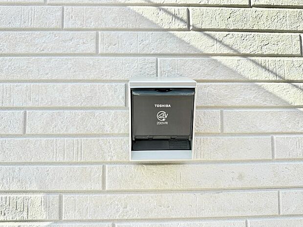 ■自宅で簡単に充電でき、エコなカーライフをサポート