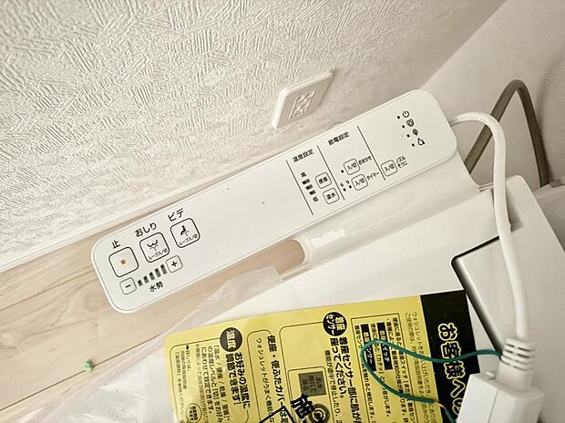 ■便座の温かさと洗浄機能で快適に