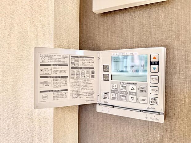 ■足元から温かく冬でも快適に過ごせます