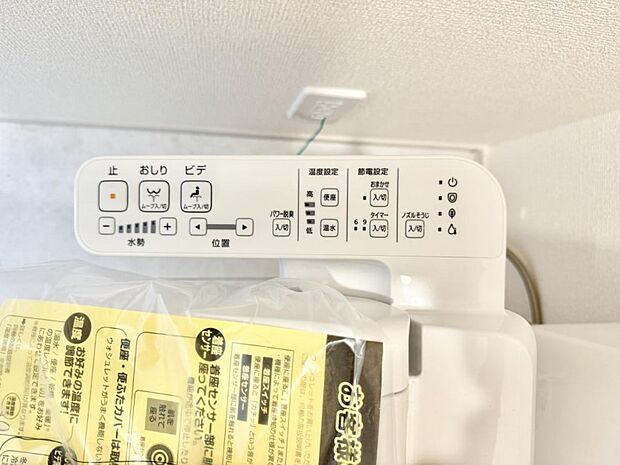 ■便座の温かさと洗浄機能で快適に