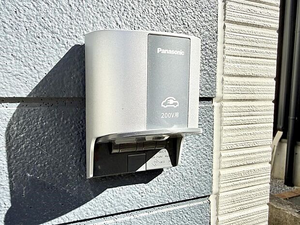 ■環境に優しくエコなEV車ライフをサポート