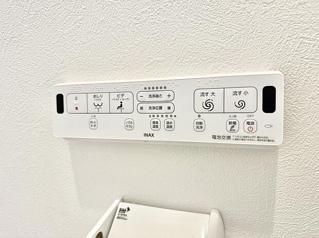 ■温水洗浄で快適、清潔感が保たれるシャワートイレ