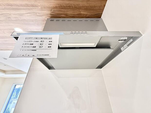 ■調理時の蒸気や匂いが換気扇に誘導され、効率的に排煙ができます。